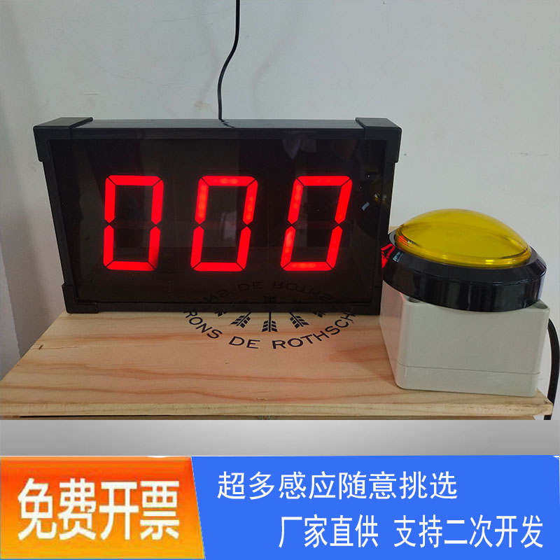 计数器计米器自动感应红外激光大屏数显带报警手动工厂车间流水线