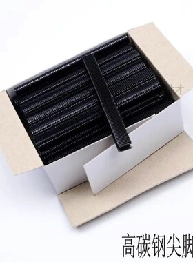 整箱高碳钢黑色尖角码钉416K408K编藤钉高碳钢U型码钉金刚网
