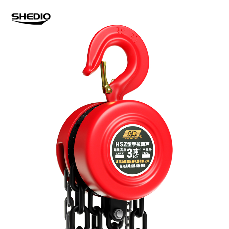 晟雕手拉葫芦1/2/3吊葫芦5吨10t葫芦吊机手动小型z圆形起重倒链