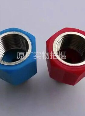 适用于惠而浦ESH50/60EL60/80EH韩电电热水器蓝色红色防电墙螺丝