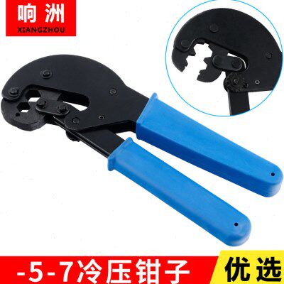 有线电视 RG6 RG11 F头冷压钳子 -5-7冷压F头 闭路电视压线钳