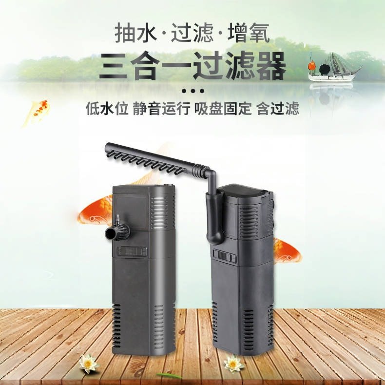 森森鱼缸水族箱过滤器三合一内置过滤器多功能潜水泵HJ-111B系列