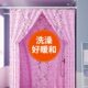 2023新款 浴帐长方形浴室保温罩 浴帘浴照浴罩冬天洗澡不冷神器冬季