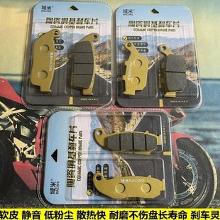 适用凯越321RR 500X单摇臂500F双摇臂400X前后刹车片碟刹皮 525