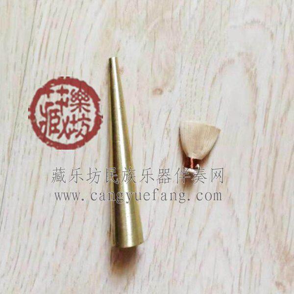 卡芯子咔芯 唢呐乐器 咔戏 卡腔 握子 把攥子咔哨 吹打枣用吹戏曲