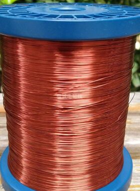 新乡电磁线QZ-2/130纯铜漆包线电机聚酯耐高温500克带线轴包邮