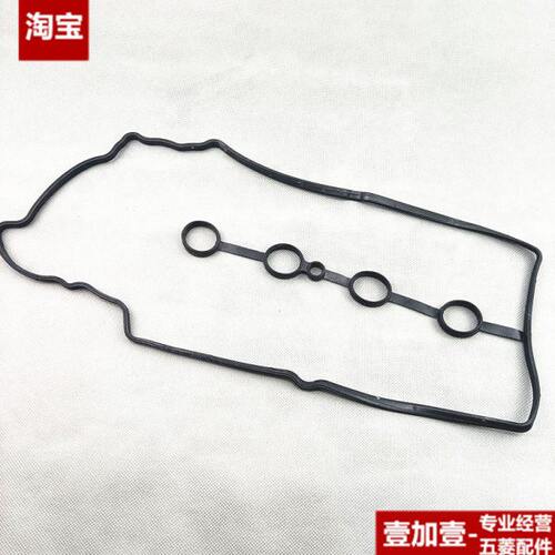 北汽福田迦途跃进小福星LJ469气门室罩垫缸盖密封垫柳机469发动机