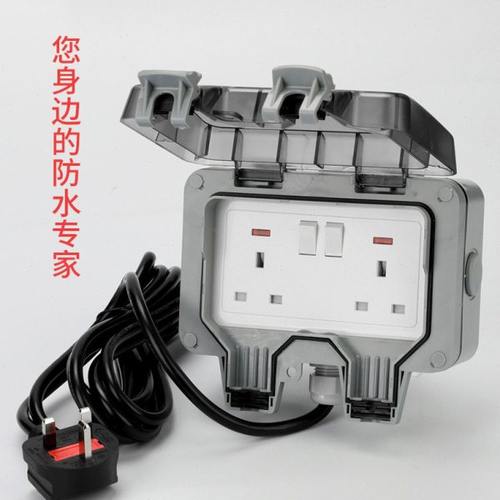英式新加坡港澳室户外防水插座IP66英标规明装防溅水盒浴室卫生间