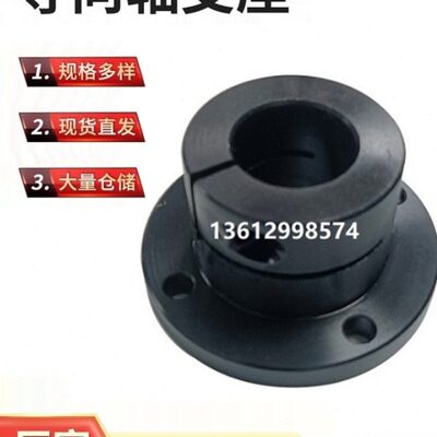 导向轴支座STHWRB/STHWSB/STHWCB8 10 12 15 16 20 25 30 35 4050