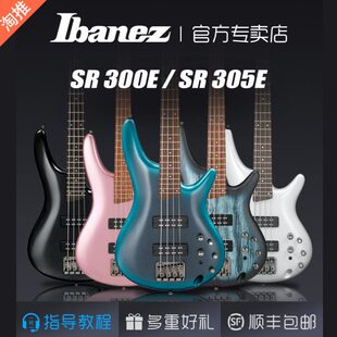 375 370 500电贝司BASS主动拾音器电贝斯 305 IBANEZ依班娜SR300E