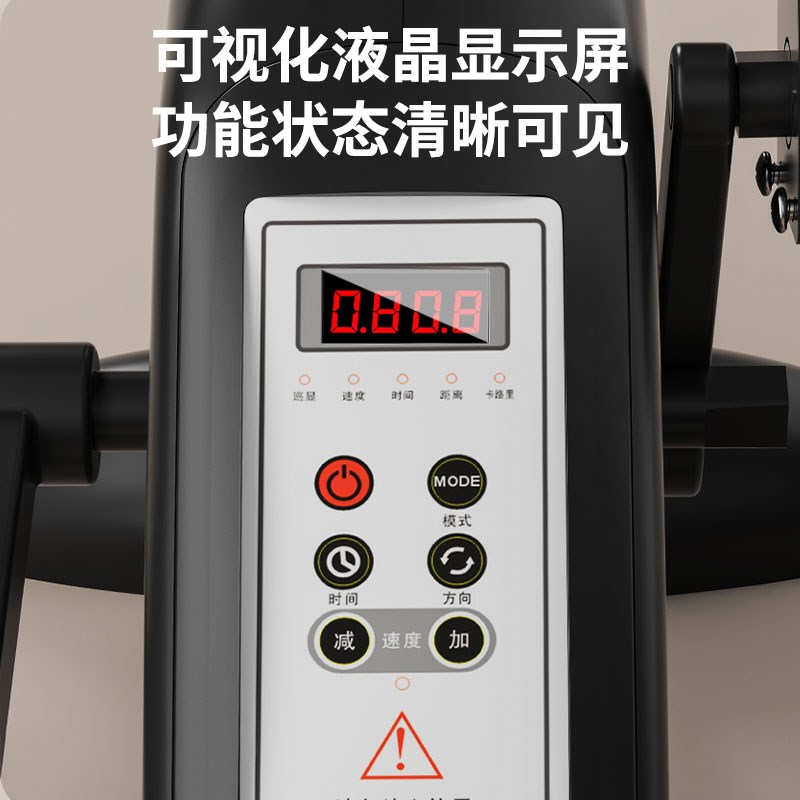 老人家用电动康复机o训练器材中风偏瘫上下肢手脚腿力量恢复脚踏