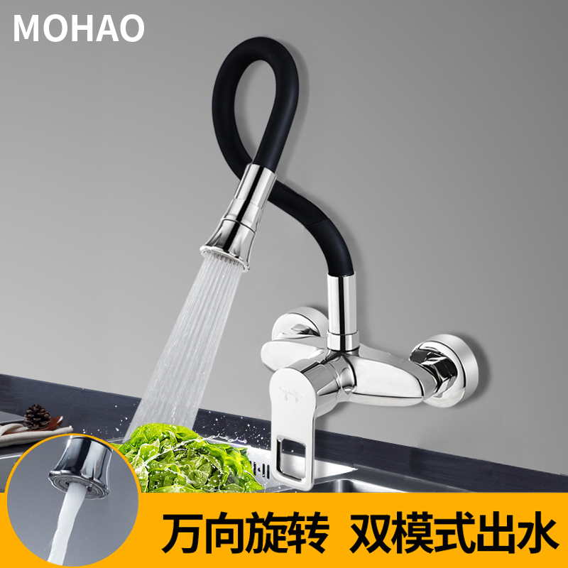 入墙式万向厨房冷热水龙头洗x菜盆阳台洗衣池洗碗墙出加长双孔家