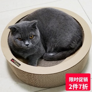 猫爪 猫抓板瓦楞纸碗型窝猫咪玩具耐磨爪器用品猫抓盆猫V爪板立式