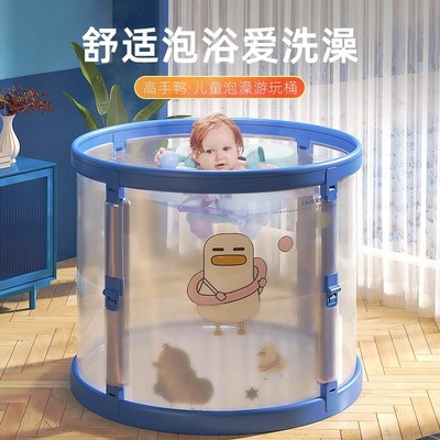 儿童泡澡桶家用宝宝洗澡桶新生x儿可折叠沐浴桶3到12岁婴儿游泳池