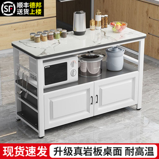 岩板厨房置物架多层收纳架多功能操作台家用切菜桌U橱柜微波炉架