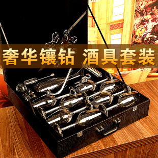 家用6只奢华水晶葡萄醒酒器欧式 红酒杯高脚杯套装 玻W璃酒具2个大