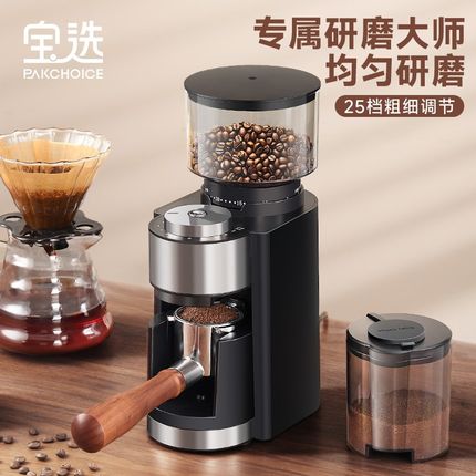 电动磨豆机咖啡全自动现r磨咖啡机家用一体小型磨粉机咖啡豆研磨