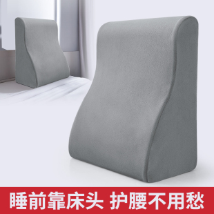 客厅沙发c靠背大尺寸可拆洗靠枕宿舍学生腰枕卧室护腰靠垫床头冬
