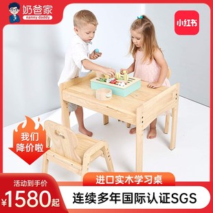 MesaaSilla儿童宝宝实木幼儿园玩具吃饭可升降写字学习桌桌椅套装