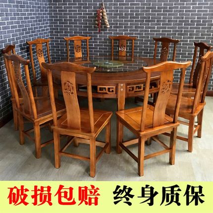 实木大圆桌带转盘10人酒店饭店餐馆电动圆桌新中式仿古Z餐桌椅组