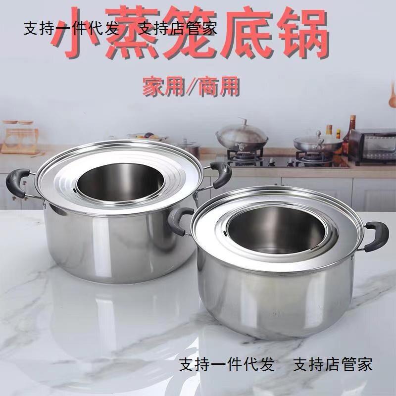 商用加厚燃气三孔蒸锅小笼包蒸锅蒸包子竹蒸笼蒸包炉单孔两孔蒸锅