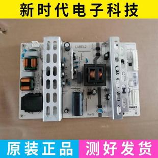 成色好 原装拆机 BLDM-550TKB1 拼接屏电源板MLT186T MLT186TX