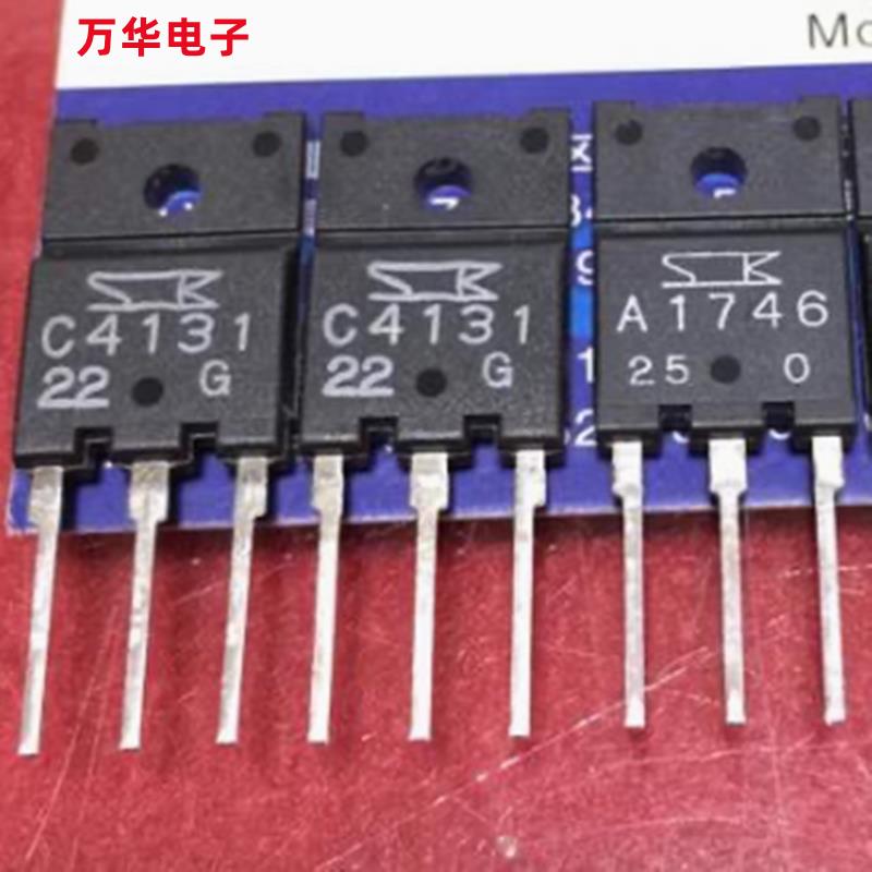 2SC4131 C4131 2SA1746 A1746 全新原装 音频功放对管 现货可拍