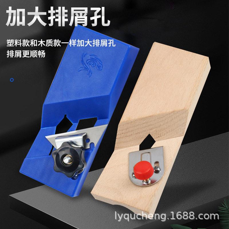 石膏板V型倒角器 45度修边大斜角八字缝吸音板专用刨木工倒角神器
