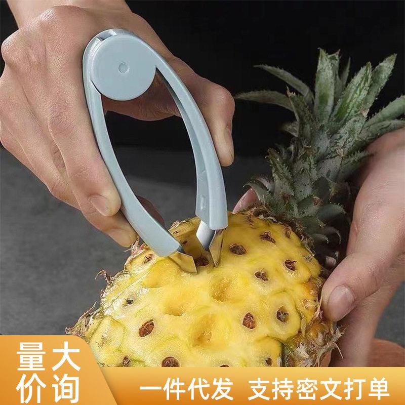 菠萝去眼夹草莓去蒂器切片器家用凤梨甘蔗菠萝刀切水果新款套装