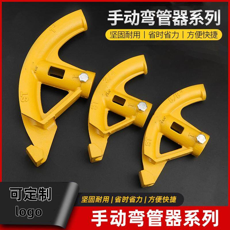 德国弯管器手动弯管神器铜铁管镀锌钢管KBG/JDG20电工线管折管器