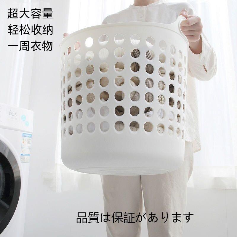 塑料大号脏衣篮化妆室脏衣服收纳筐洗衣物玩具杂物收纳篮子脏衣篓