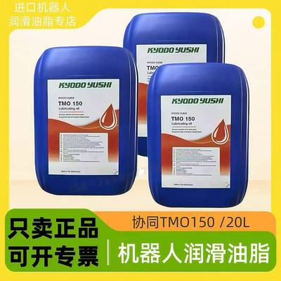 协同TMO150 ABBFZ No.00 RE0 SK-1A减速齿轮箱机器人润滑脂保养油