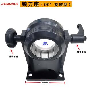 HSK63A F E 可调式旋转锁刀座数控刀柄锁刀座