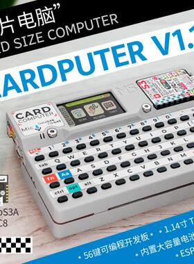 官方M5stack Cardputer v1.1 卡片电脑56键可编程开发板 StampS3A