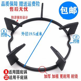 适用万家乐燃气灶配件QN15 QN16 QA10(W)炉架支架灶架樱雪灶锅架