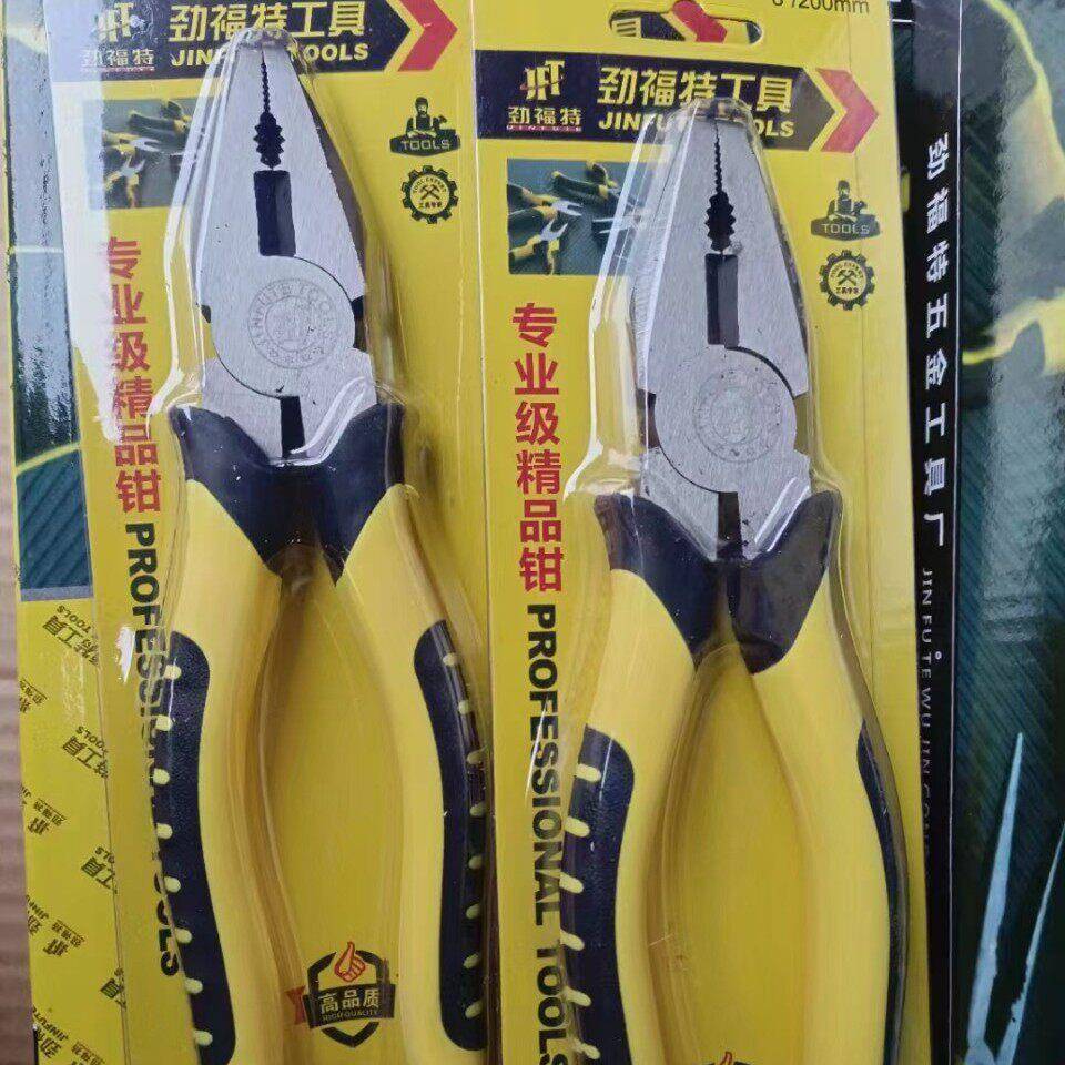 老虎钳子尖嘴钳斜口钳水口钳五金工具电工钳特种工业级钢丝手钳