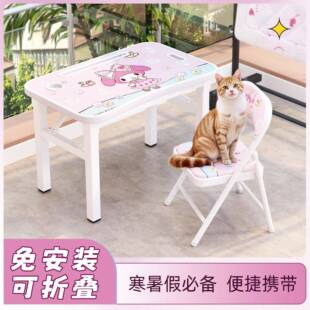 儿童户外桌椅可折叠小孩写作业桌椅套装小书桌幼儿园小桌子学习桌