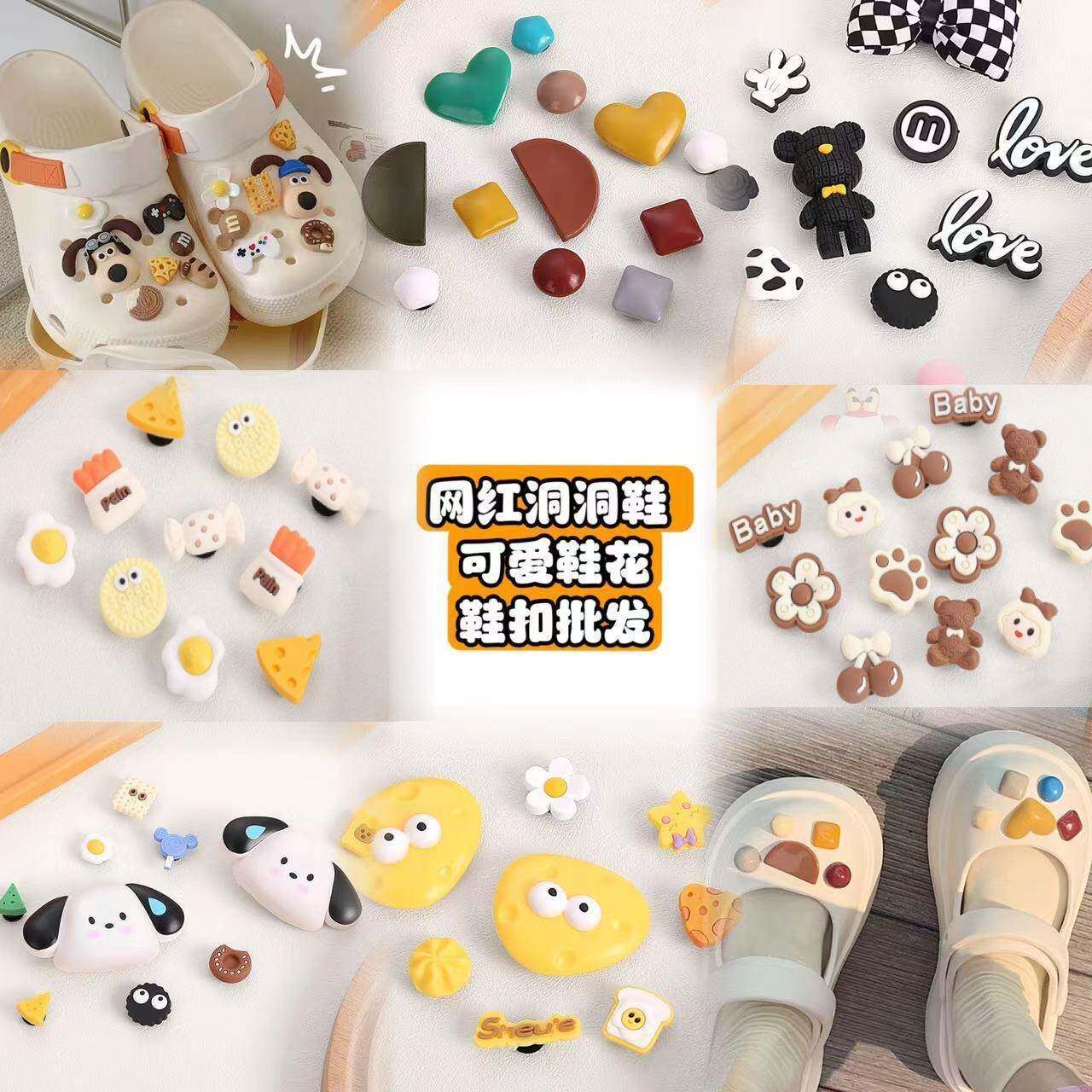 适用洞洞鞋配饰可爱搞怪趣味大眼睛cs韩版鞋子装饰品鞋扣卡扣鞋花