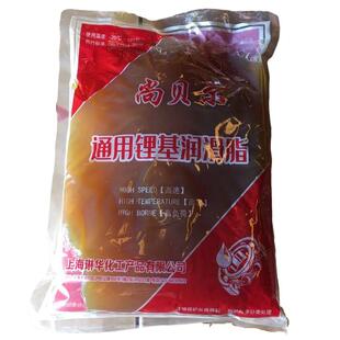 黄油润滑油袋装 家用机械汽车轴承工业牛油 号通用锂基润滑脂箱装