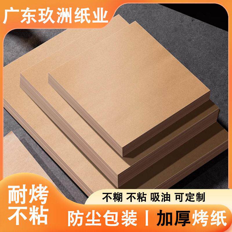 成长手册六年级diy小学生空白档案幼儿园毕业纪念册同学录相册本