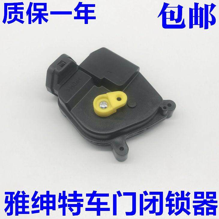 适配现代雅绅特起亚锐欧车门闭锁器 车门索电机马达 中控锁 包邮