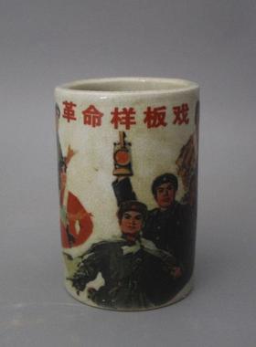 景德镇仿古陶瓷红色时期革命样板戏笔筒家居装饰展柜办公摆件中式