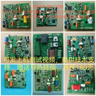海er原装空调模块板0011800052F/N 0011800328G/F/X 0011800223