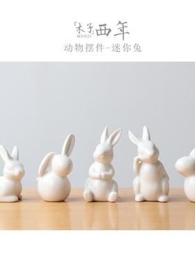 迷你可爱简约白色陶瓷客厅卧室桌面动物兔子摆件