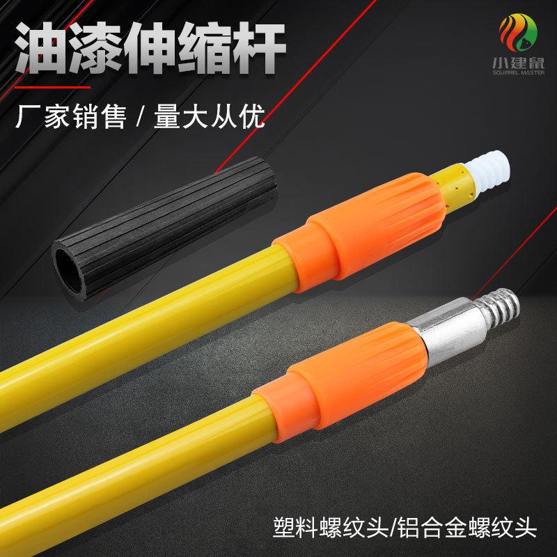 油漆刷套装加长滚筒刷伸缩杆油漆乳胶漆刷子涂料托盘刷墙工具9寸