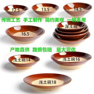 陶瓷餐具 复古餐具家用土碗扣肉蒸碗火锅菜碗酒碗面碗菜盘仿古中式