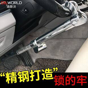 钩型锁 汽车方向盘锁 油门离合器锁 大货车客车专用 车用三段锁