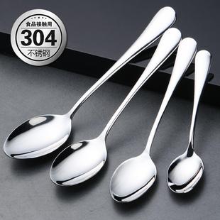 304不锈钢勺子儿童餐羹匙高档家用小汤勺长柄吃饭勺精致咖啡小勺