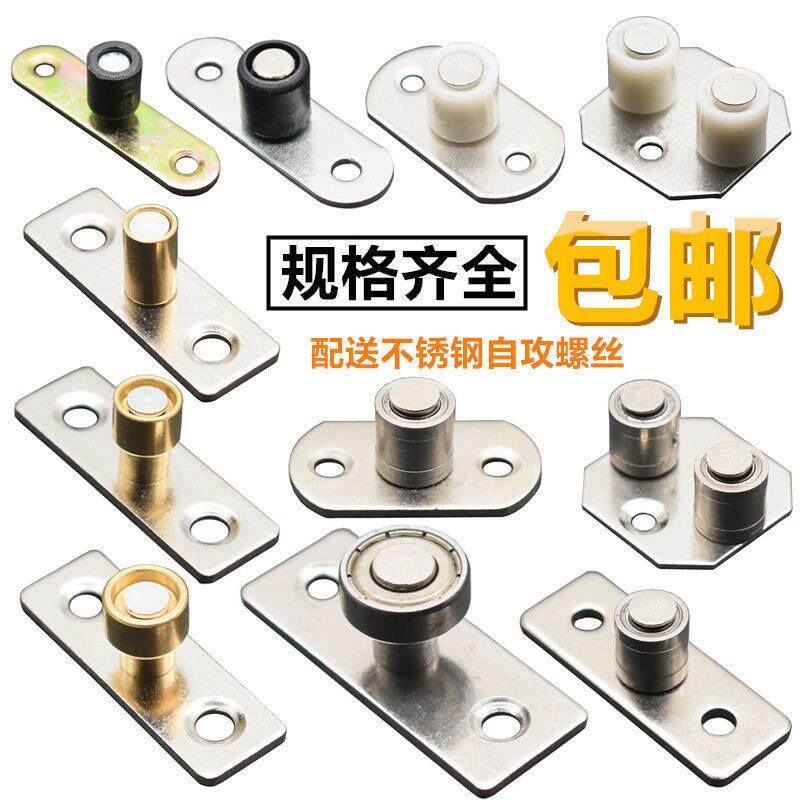 家具推拉移门地滑轮木门定位轮趟门止摆限位器下轮厨房吊门地导轮