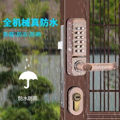 户外铁艺门双面机械密码锁花园门栅栏庭院子镂空别墅大门防水门锁